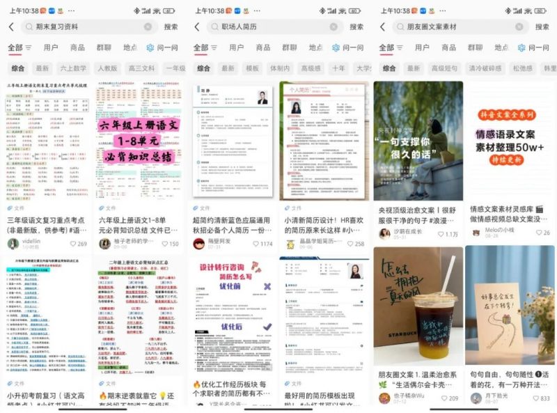 小红书卖虚拟资料,这样做,有人1天赚了2000+ - 网创项目网-供求之家