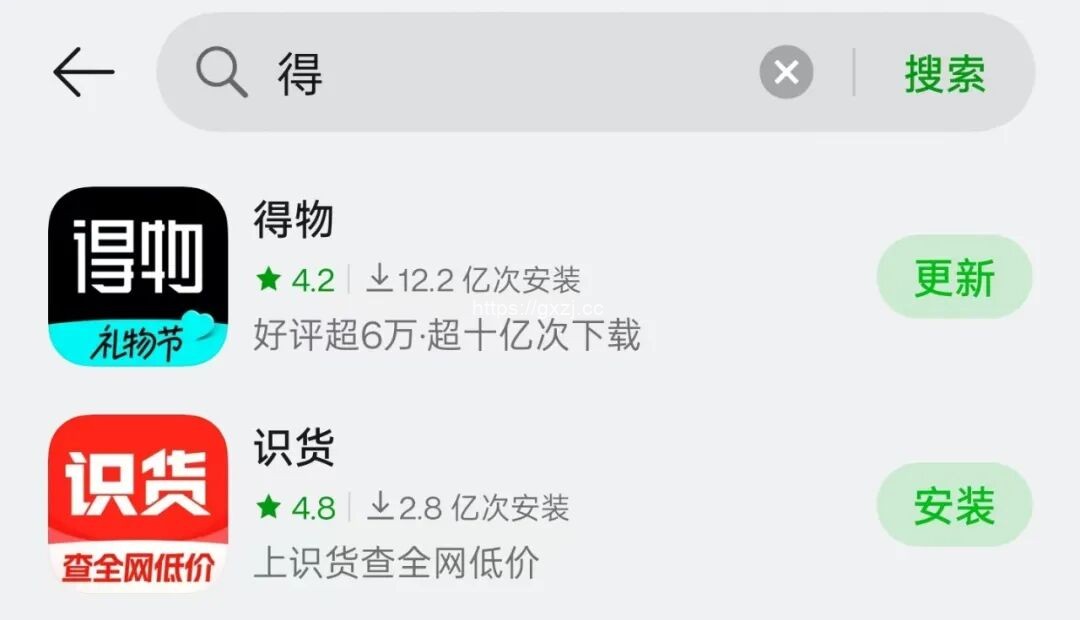 得物搬砖项目拆解,操作简单,月入6000+ - 网创项目网