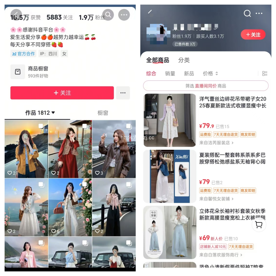 抖音女装AI图文带货还能这么做?1天挣1000玩法分享 - 网创项目网