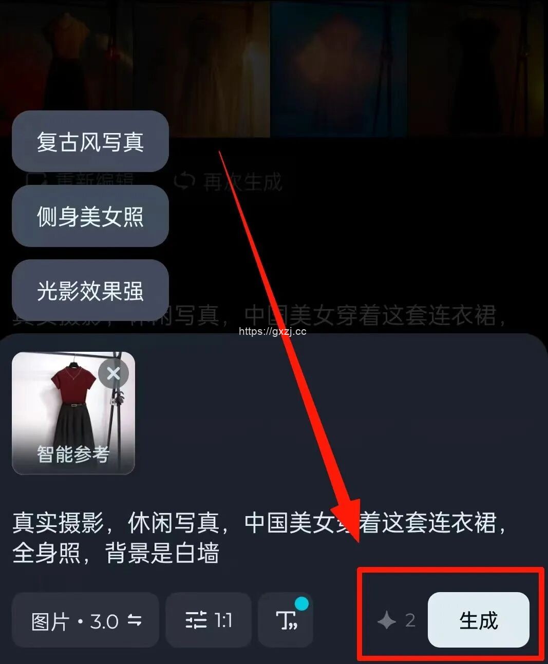 抖音女装AI图文带货还能这么做?1天挣1000玩法分享 - 网创项目网