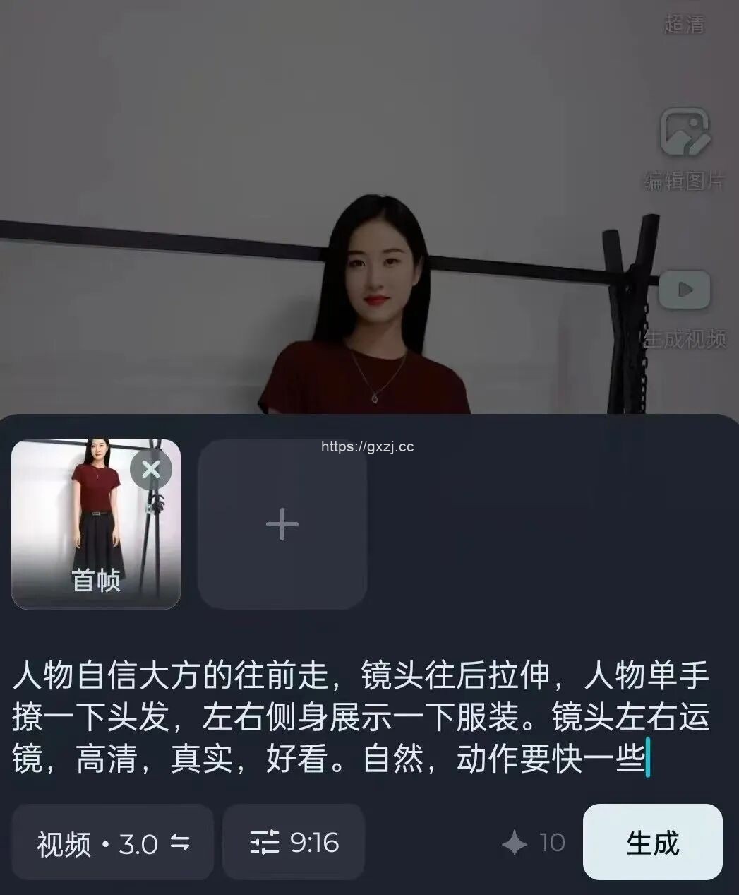 抖音女装AI图文带货还能这么做?1天挣1000玩法分享 - 网创项目网