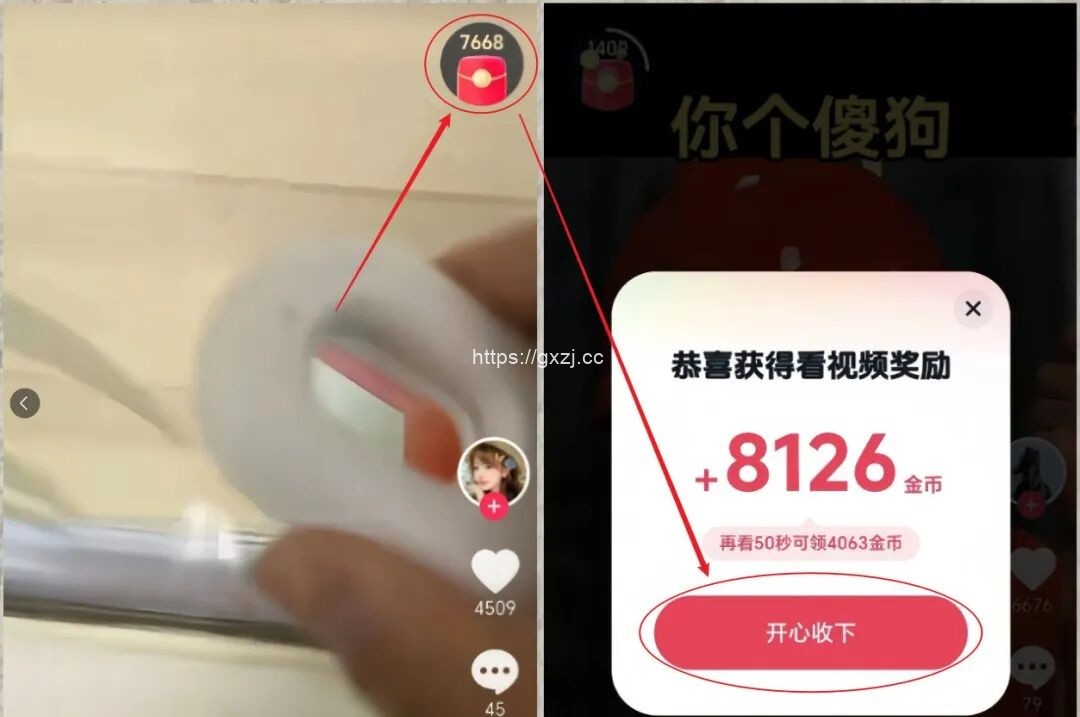 7天收入720+,比打字还简单的小项目,详细操作揭秘 - 网创项目网