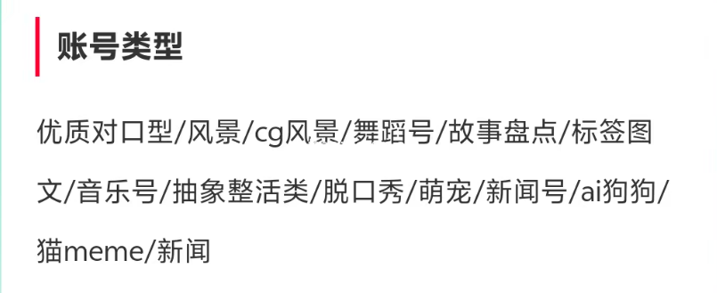 2025下半年最新的音乐推广项目,一单1.5-200佣金! - 网创项目网