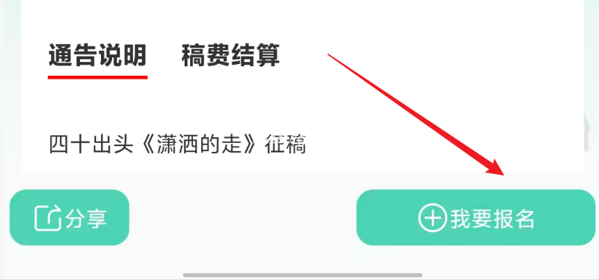 2025下半年最新的音乐推广项目,一单1.5-200佣金! - 网创项目网