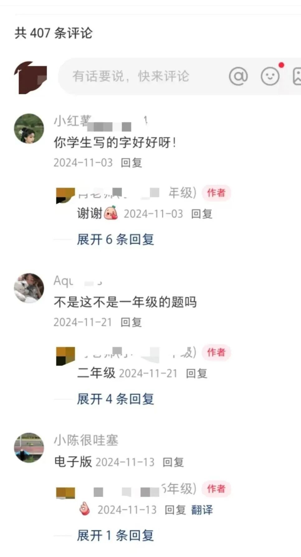 小学资料项目怎么做?简单易上手,月入10000+ - 网创项目网