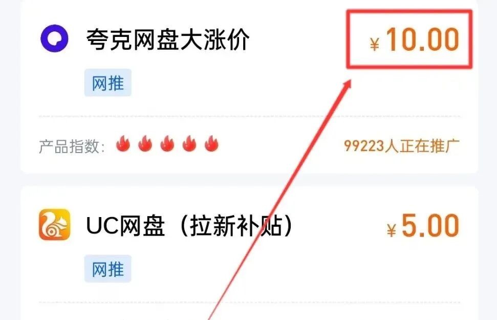 小学资料项目怎么做?简单易上手,月入10000+ - 网创项目网
