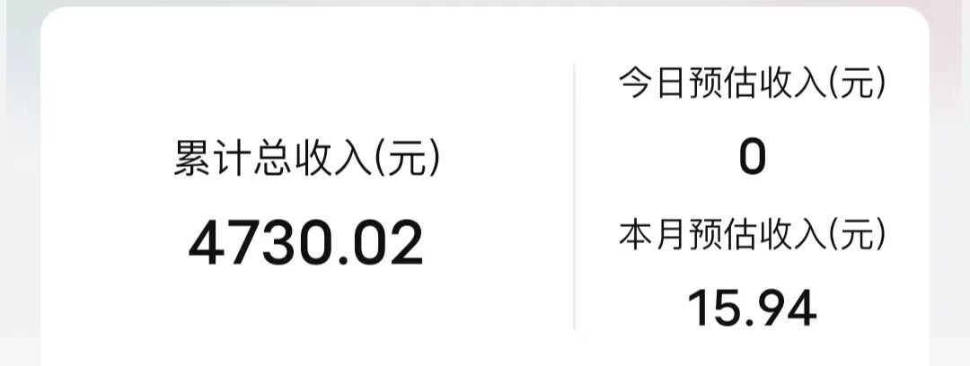 淘宝88会员权益,回收170+,秒赚80+,拉新10块一个。 - 网创项目网