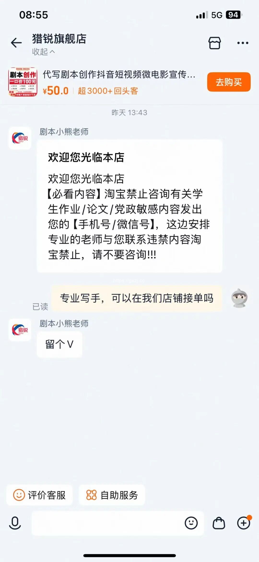 AI剧本代写项目,细分领域的风口项目 - 网创项目网