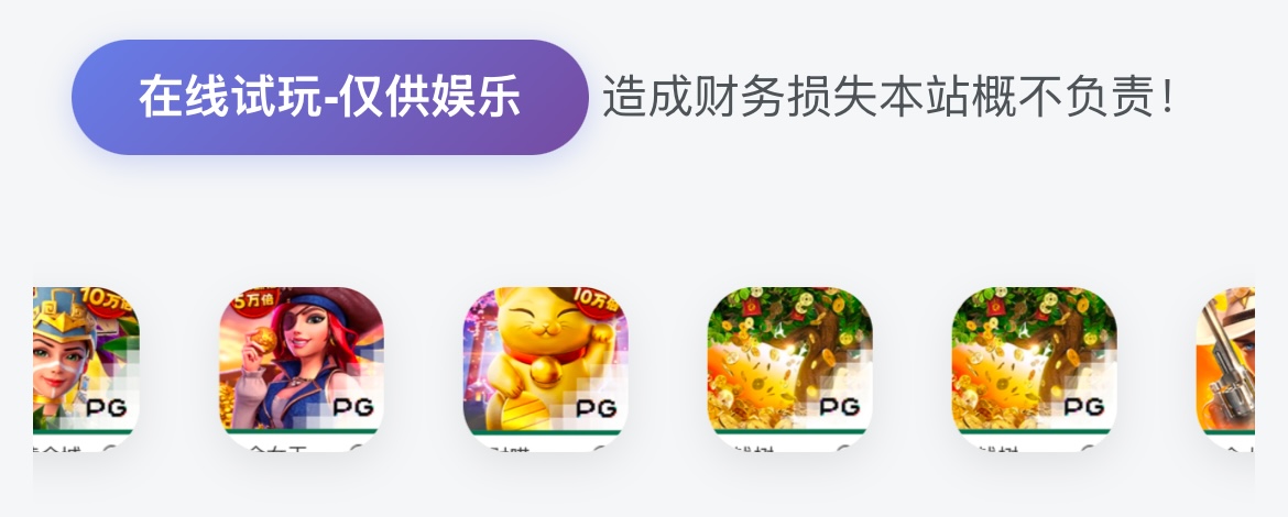 本站同款 左移图标栏.【原创】-供求之家