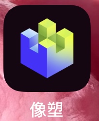 抖音 像塑白嫖40元现金 可提现-供求之家