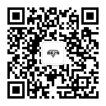 扫码添加微信-供求之家