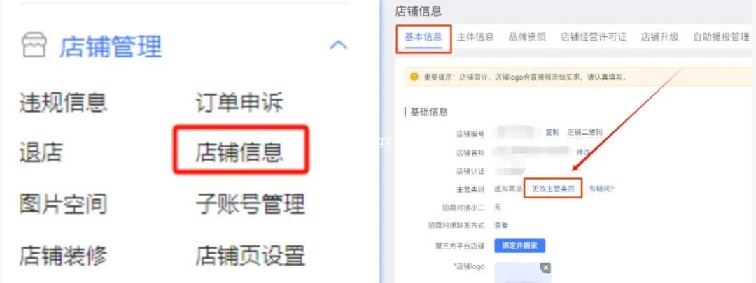 多多虚拟电商项目怎么做?按这个方法月入5000+ - 网创项目网