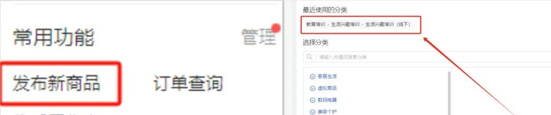 多多虚拟电商项目怎么做?按这个方法月入5000+ - 网创项目网