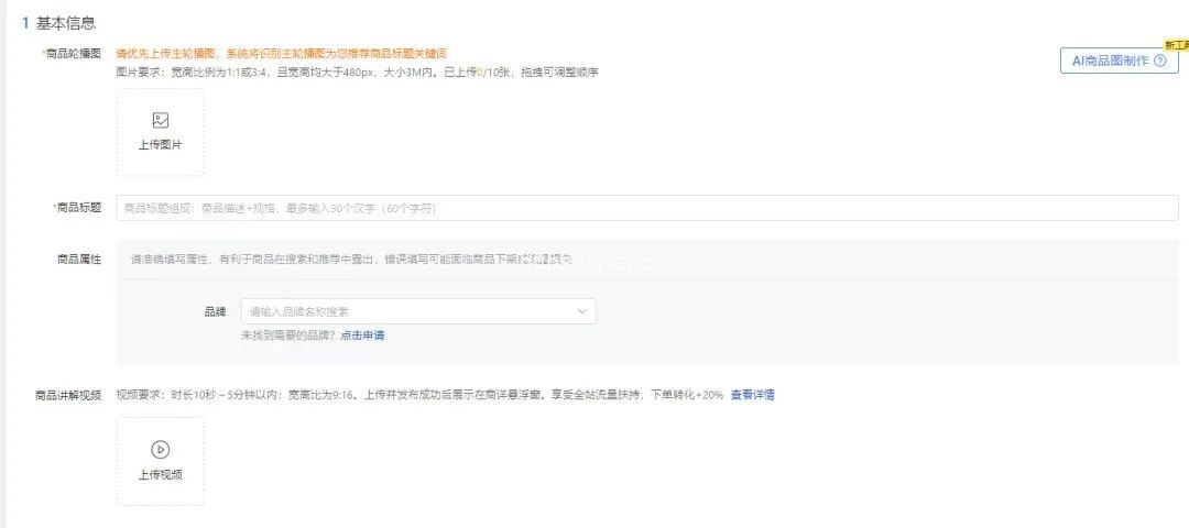 多多虚拟电商项目怎么做?按这个方法月入5000+ - 网创项目网