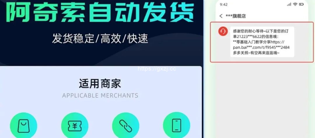 多多虚拟电商项目怎么做?按这个方法月入5000+ - 网创项目网