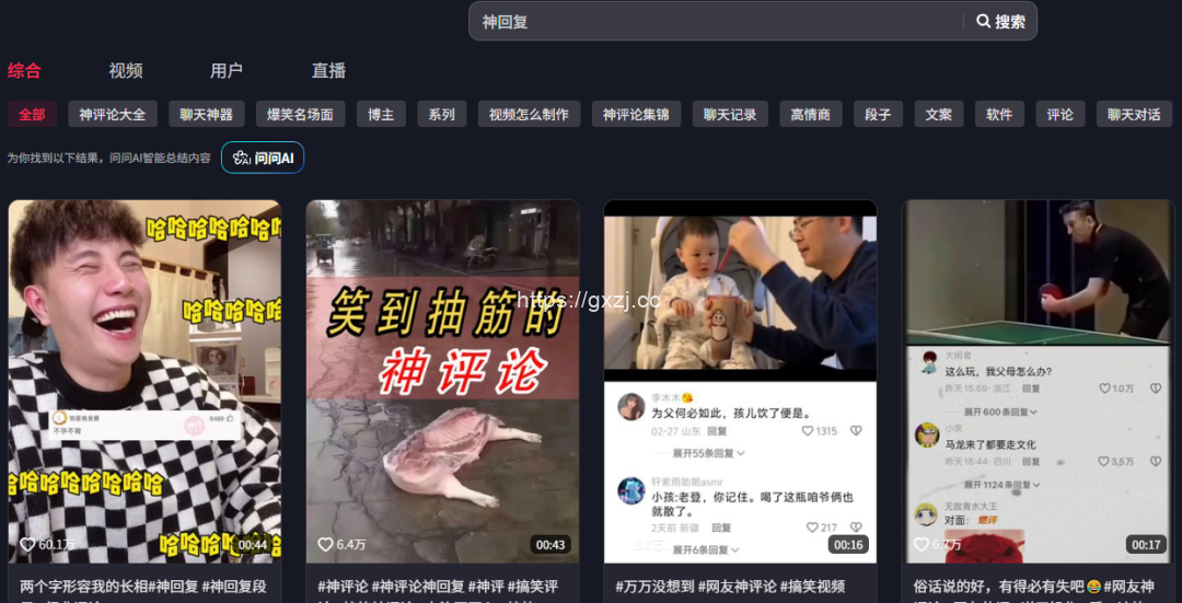 公众号搬运玩法,只需费点时间而已,不需要你有文案基础 - 网创项目网