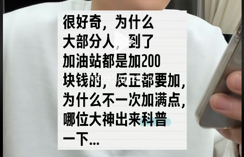 公众号搬运玩法,只需费点时间而已,不需要你有文案基础 - 网创项目网