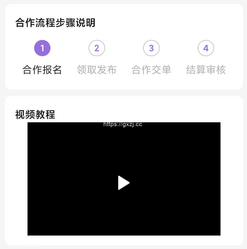 这2个副业小项目,每天有空做一做,长期有收益! - 网创项目网