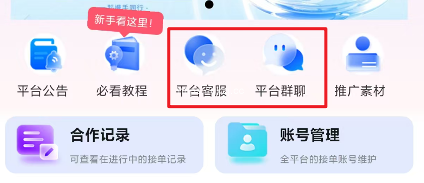 这2个副业小项目,每天有空做一做,长期有收益! - 网创项目网