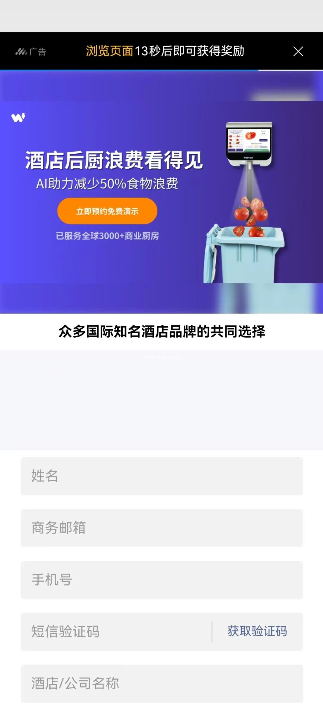 最新看广告获取收益平台,只需要看看视频就可以获得收益 - 网创项目网