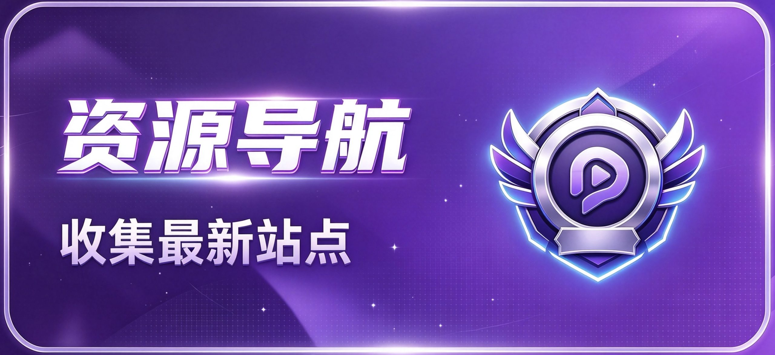 图片-共享之家