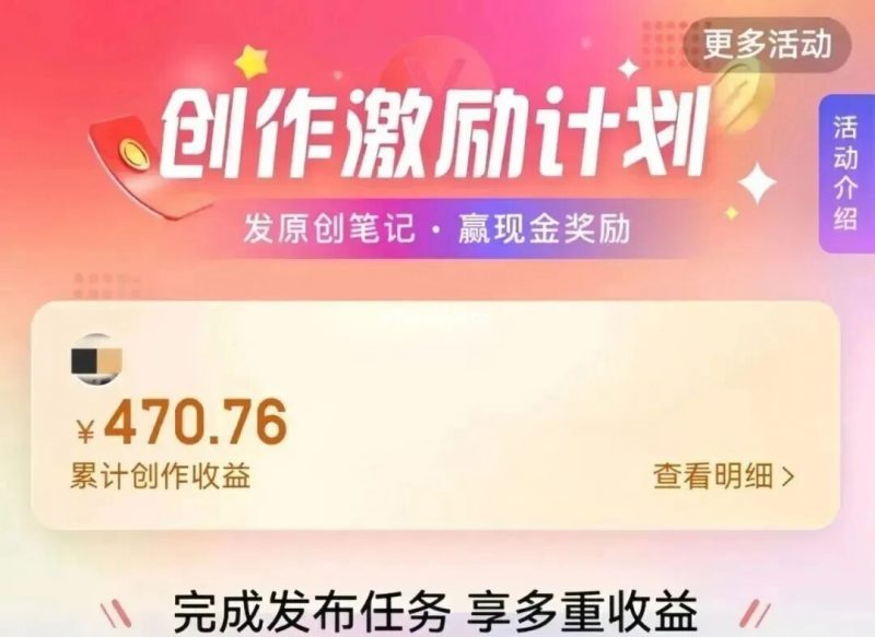 携程搬砖项目,一个月1500 - 网创项目网-供求之家