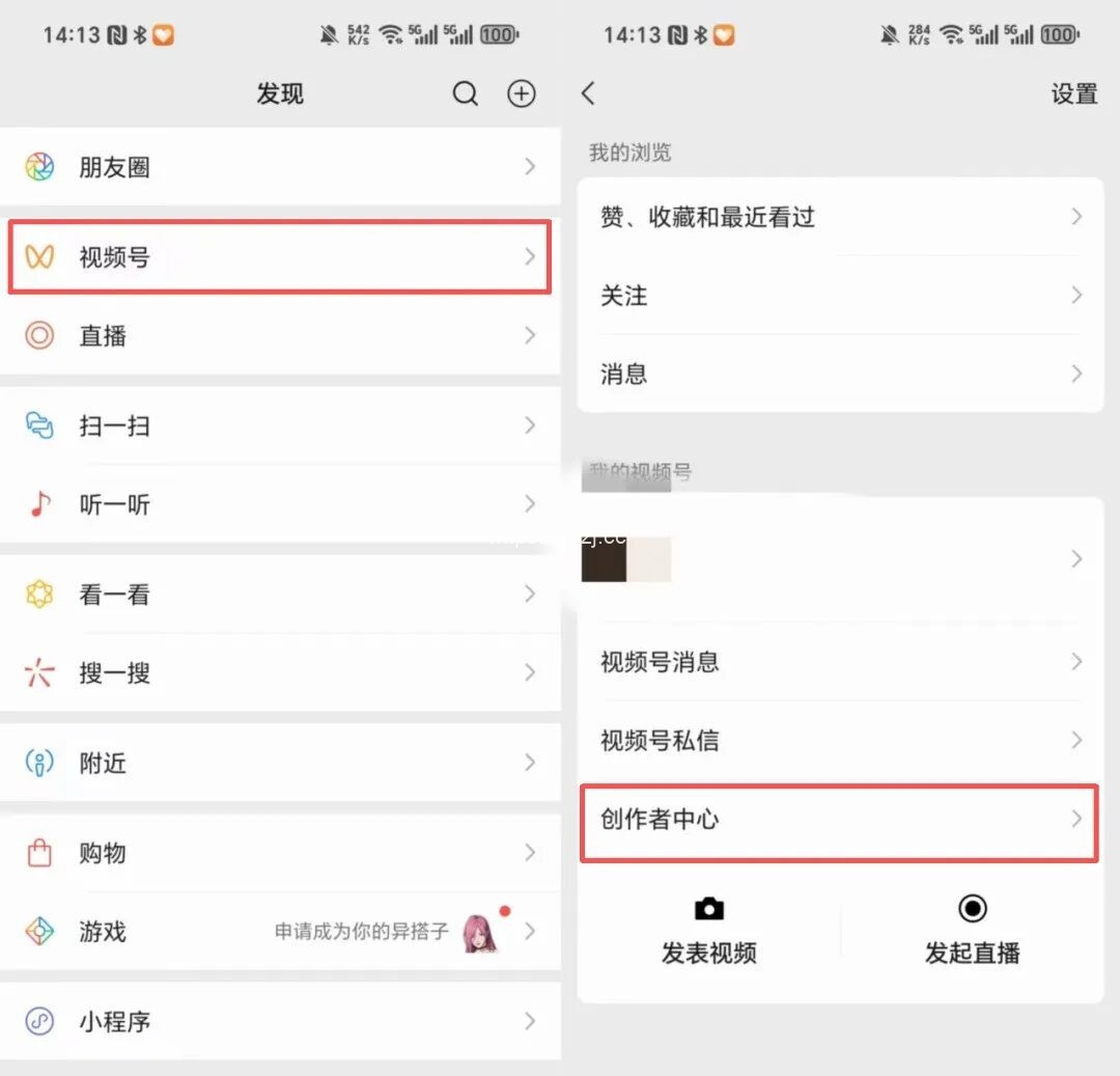 视频号带货怎么玩?零粉丝可做 - 网创项目网-供求之家