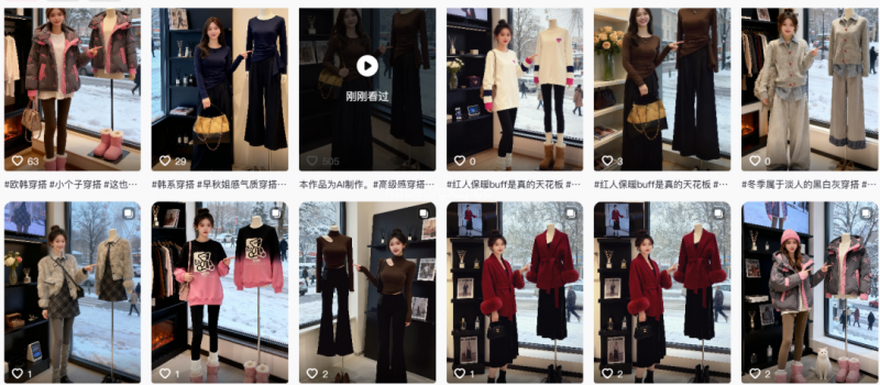 AI女装图文带货太容易赚钱了!用这个免费工具就能做 - 网创项目网-供求之家