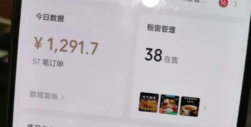 视频号茶叶带货怎么操作?用这个方法很简单 - 网创项目网-供求之家