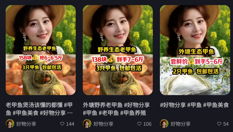 快手带货自动剪辑上传是什么玩法? - 网创项目网-供求之家